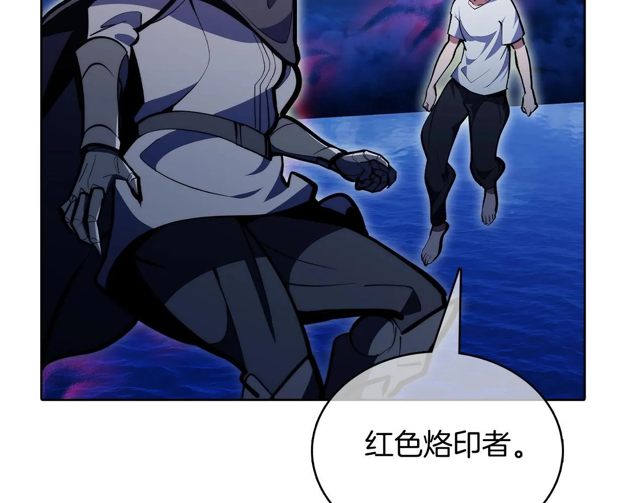 第44话 long time no see 第172页