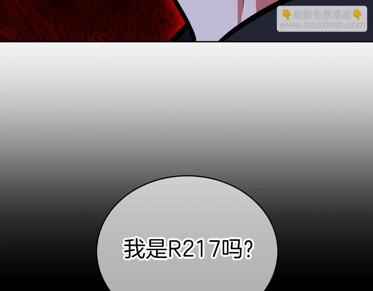 第44话 long time no see 第175页