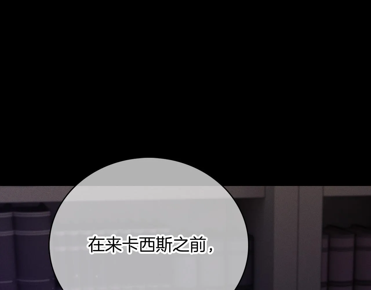 第44话 long time no see 第178页