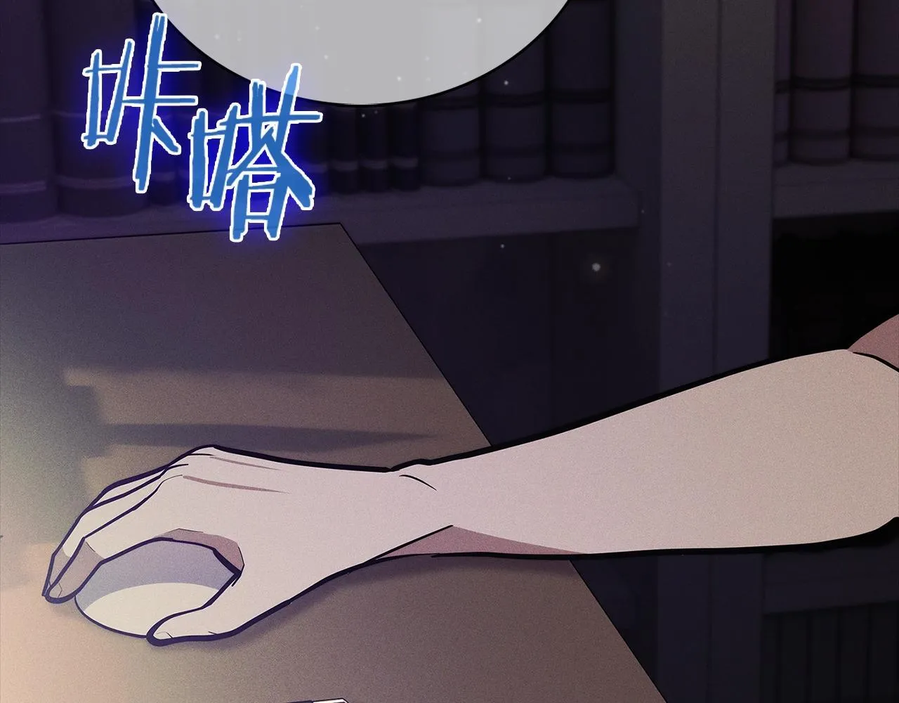 第44话 long time no see 第179页