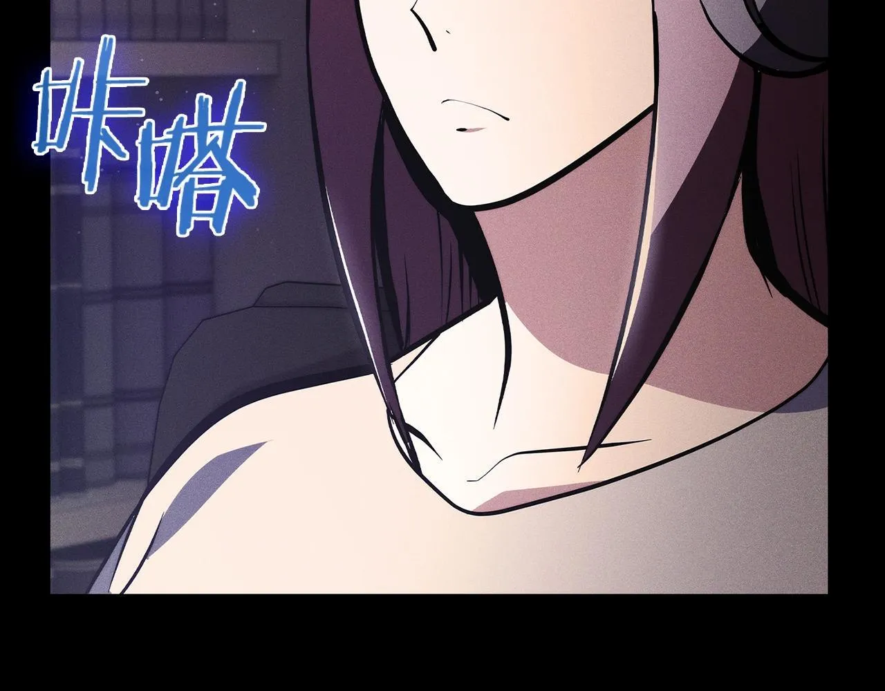 第44话 long time no see 第183页