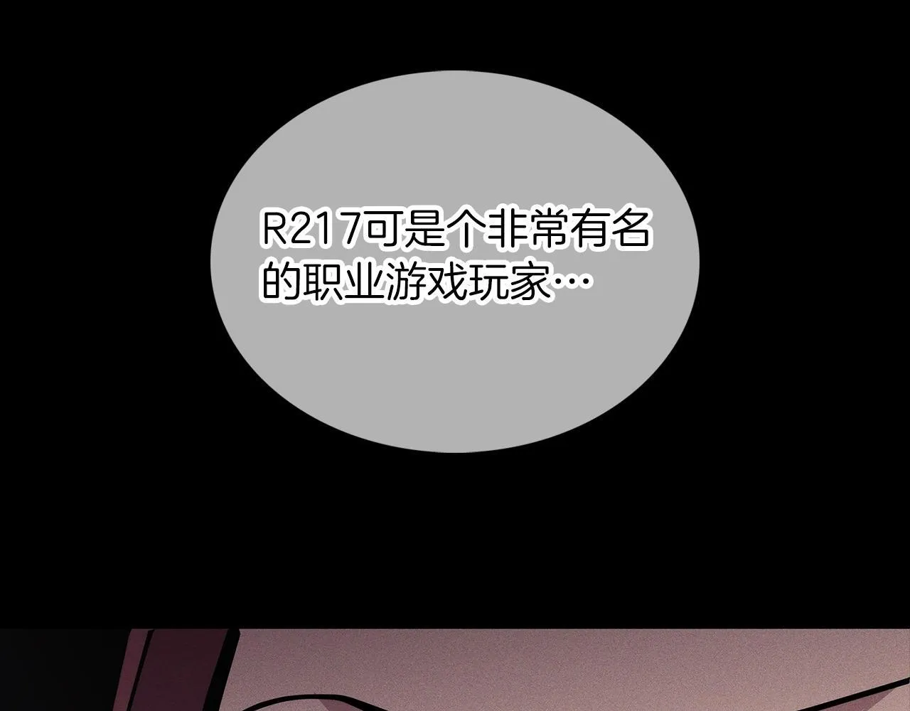 第44话 long time no see 第184页