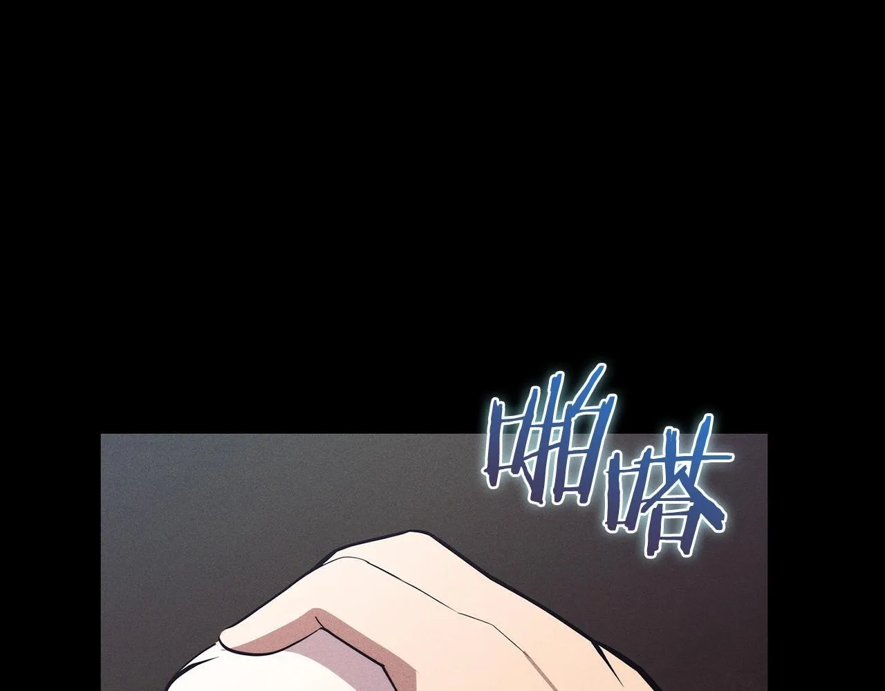 第44话 long time no see 第186页