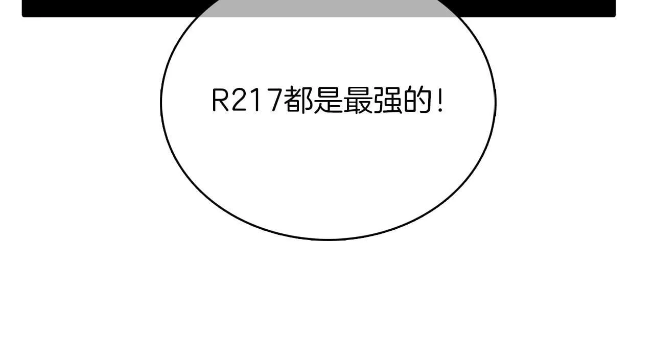 第44话 long time no see 第191页
