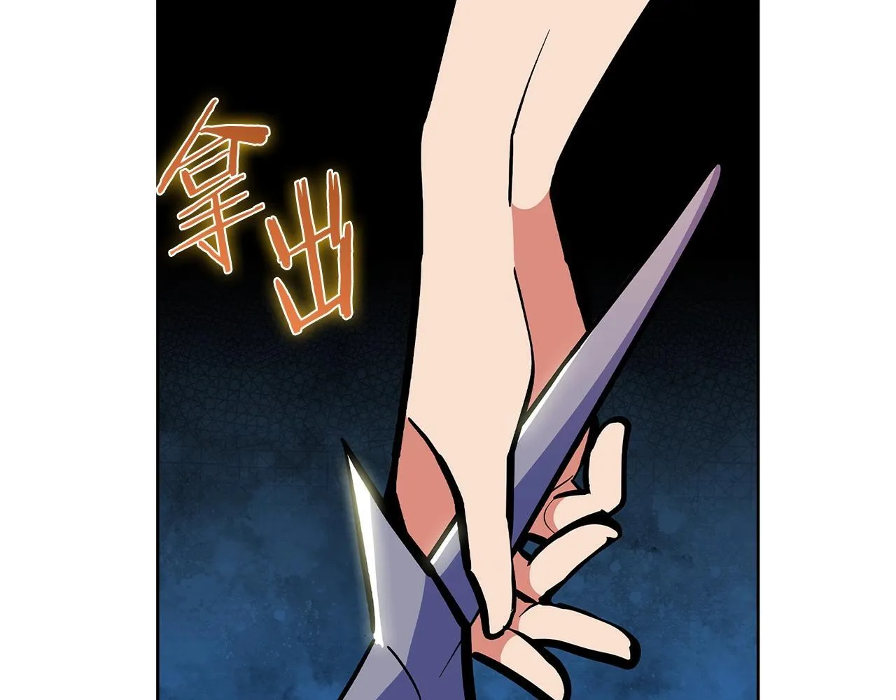 第44话 long time no see 第196页