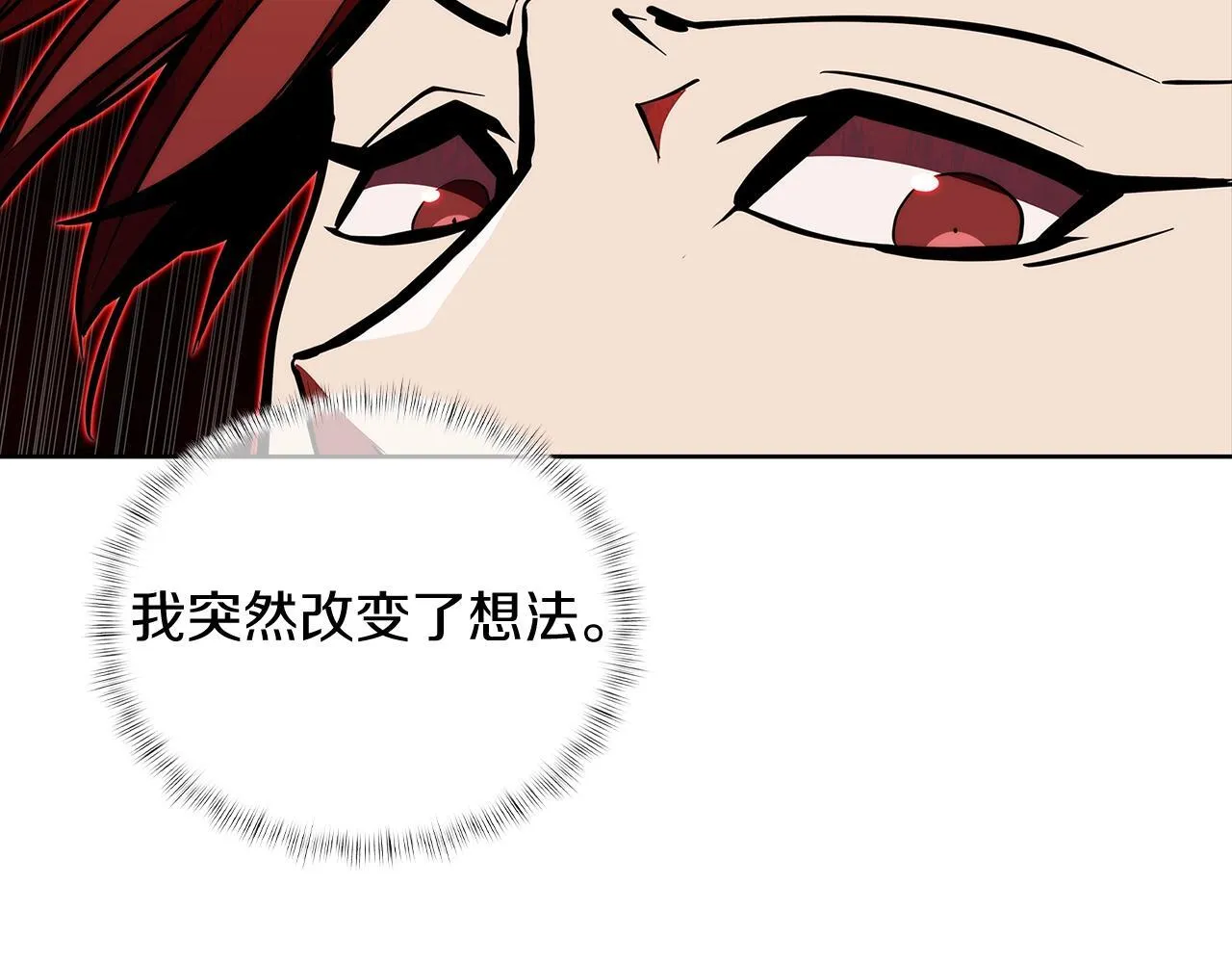 第44话 long time no see 第204页