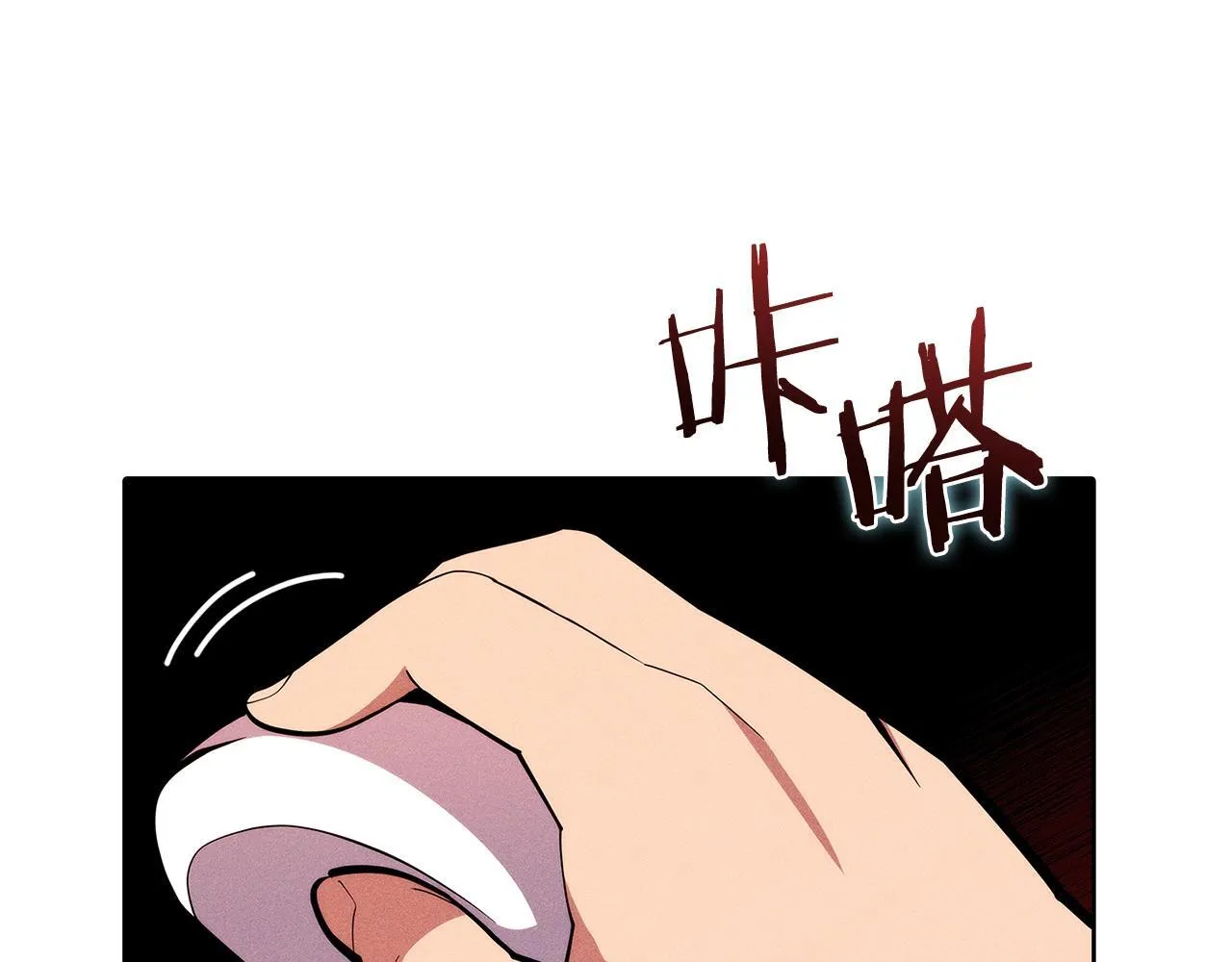 第44话 long time no see 第205页