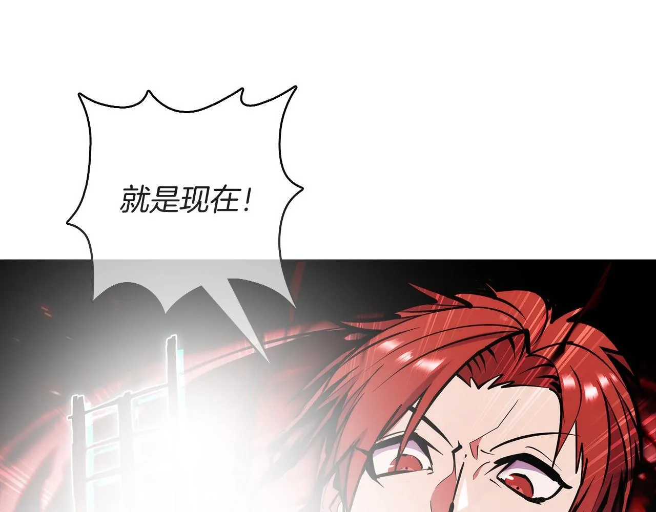 第44话 long time no see 第207页
