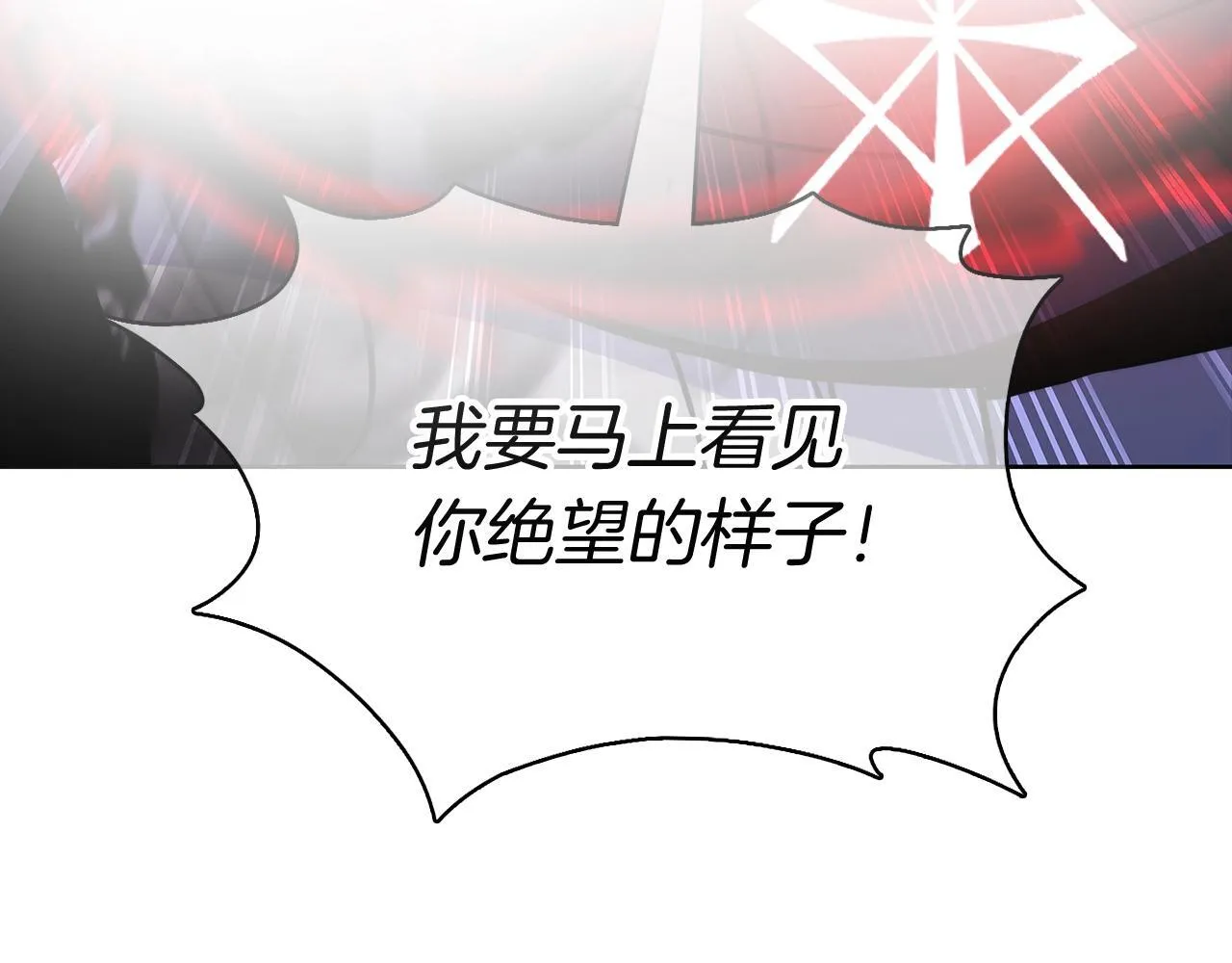 第44话 long time no see 第209页