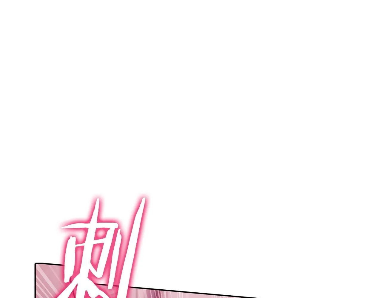 第44话 long time no see 第211页