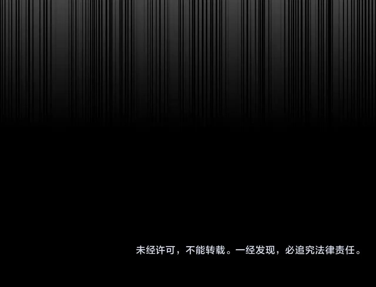 第44话 long time no see 第215页