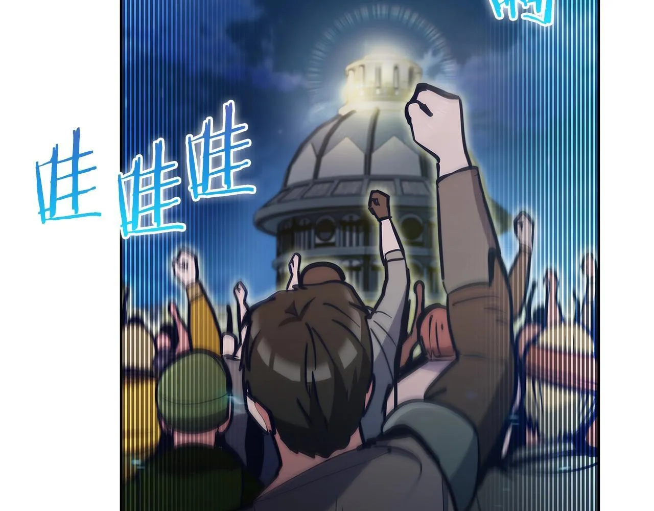 第50话 第76页