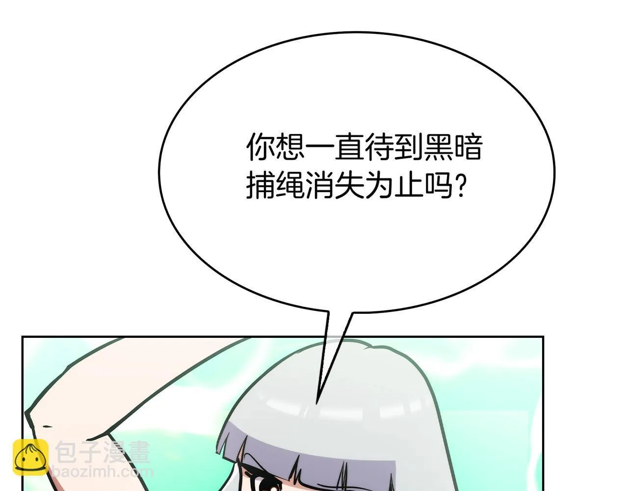 第51话 第111页