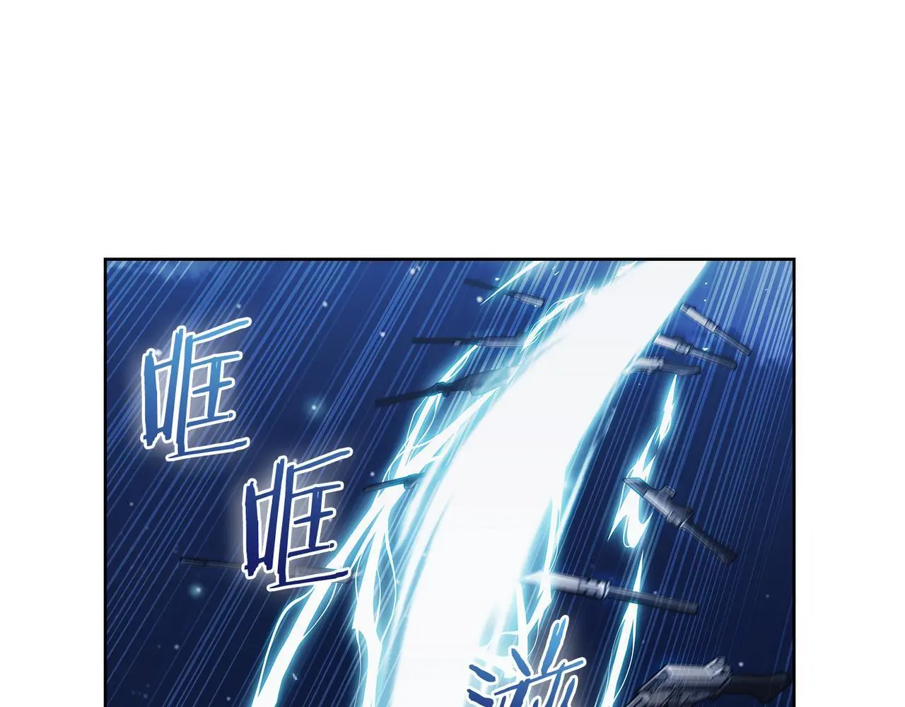 第53话 黑暗魔兽 第145页