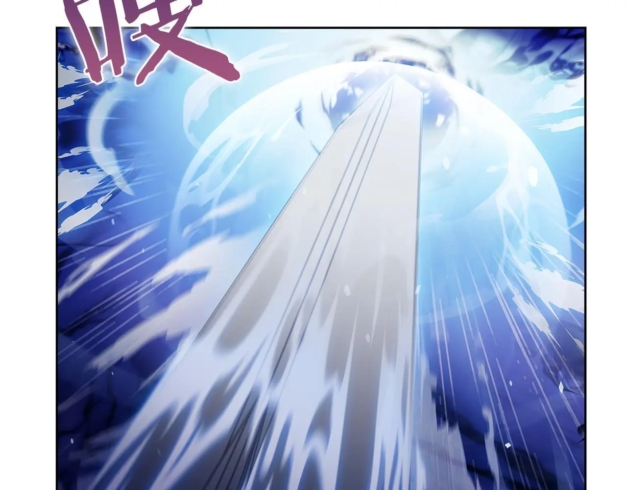 第55话 上课 第39页