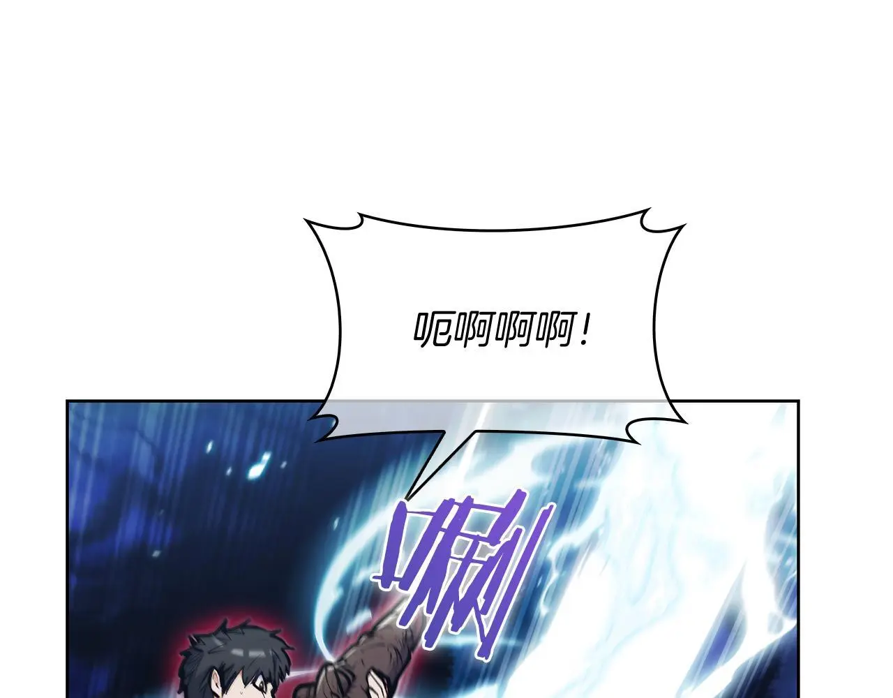 第55话 上课 第48页