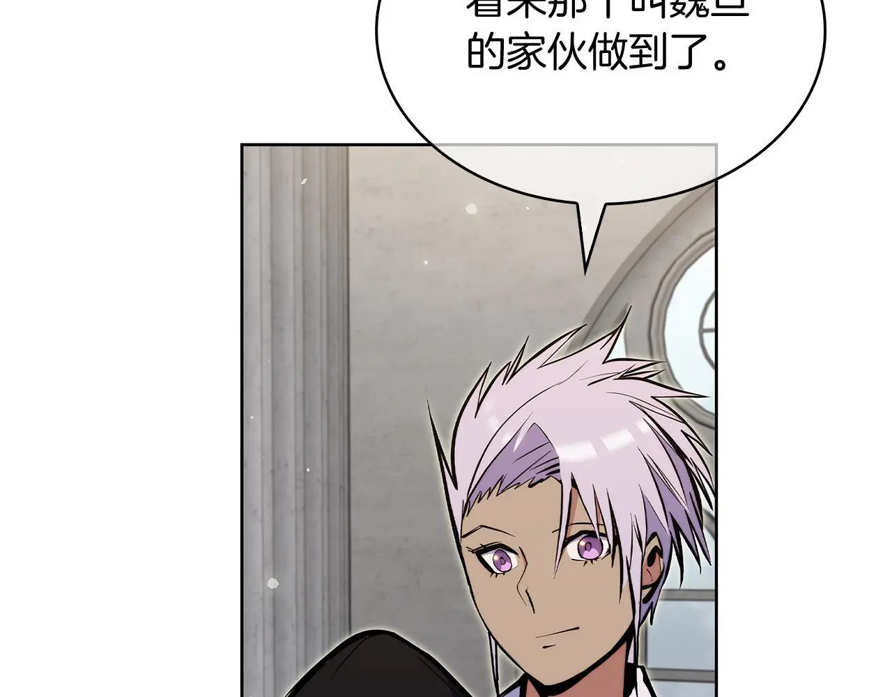 第55话 上课 第65页