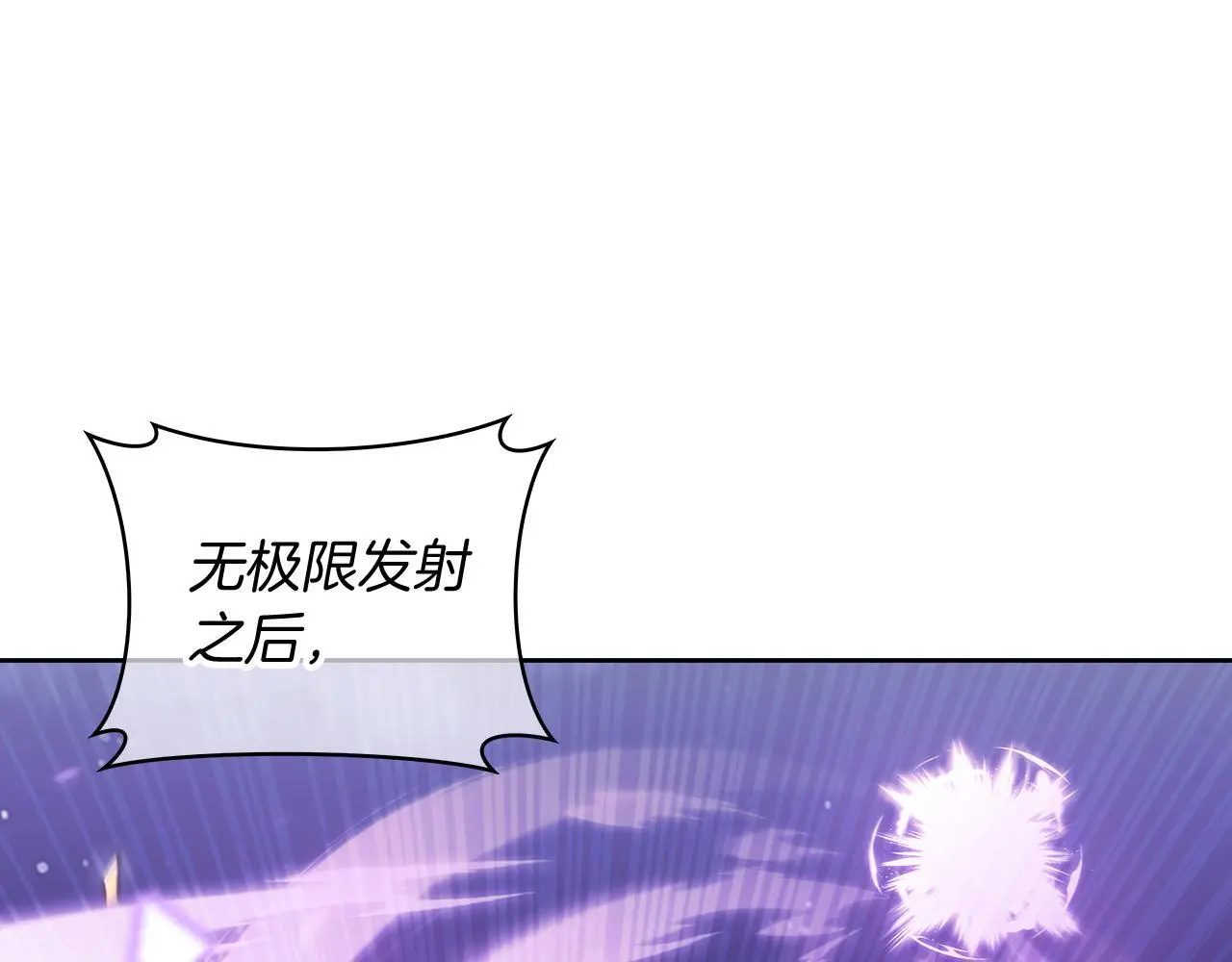 第54话 绝不屈服！ 第146页