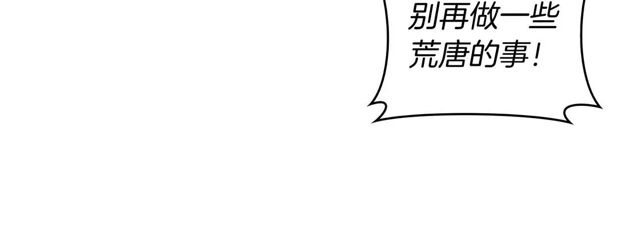 第61话 灵魂的对决 第36页