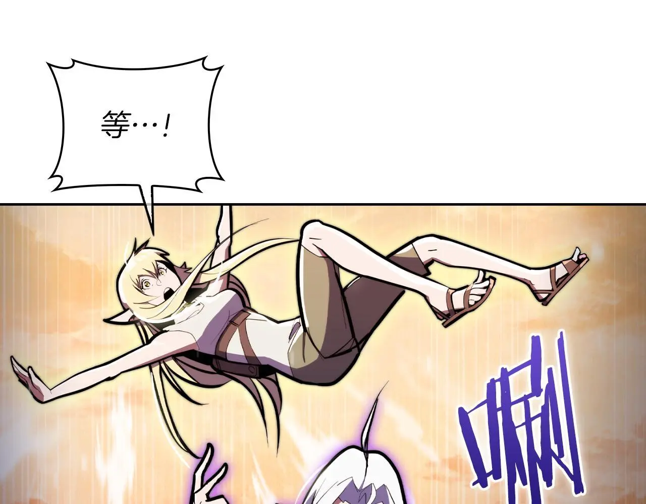 第61话 灵魂的对决 第37页
