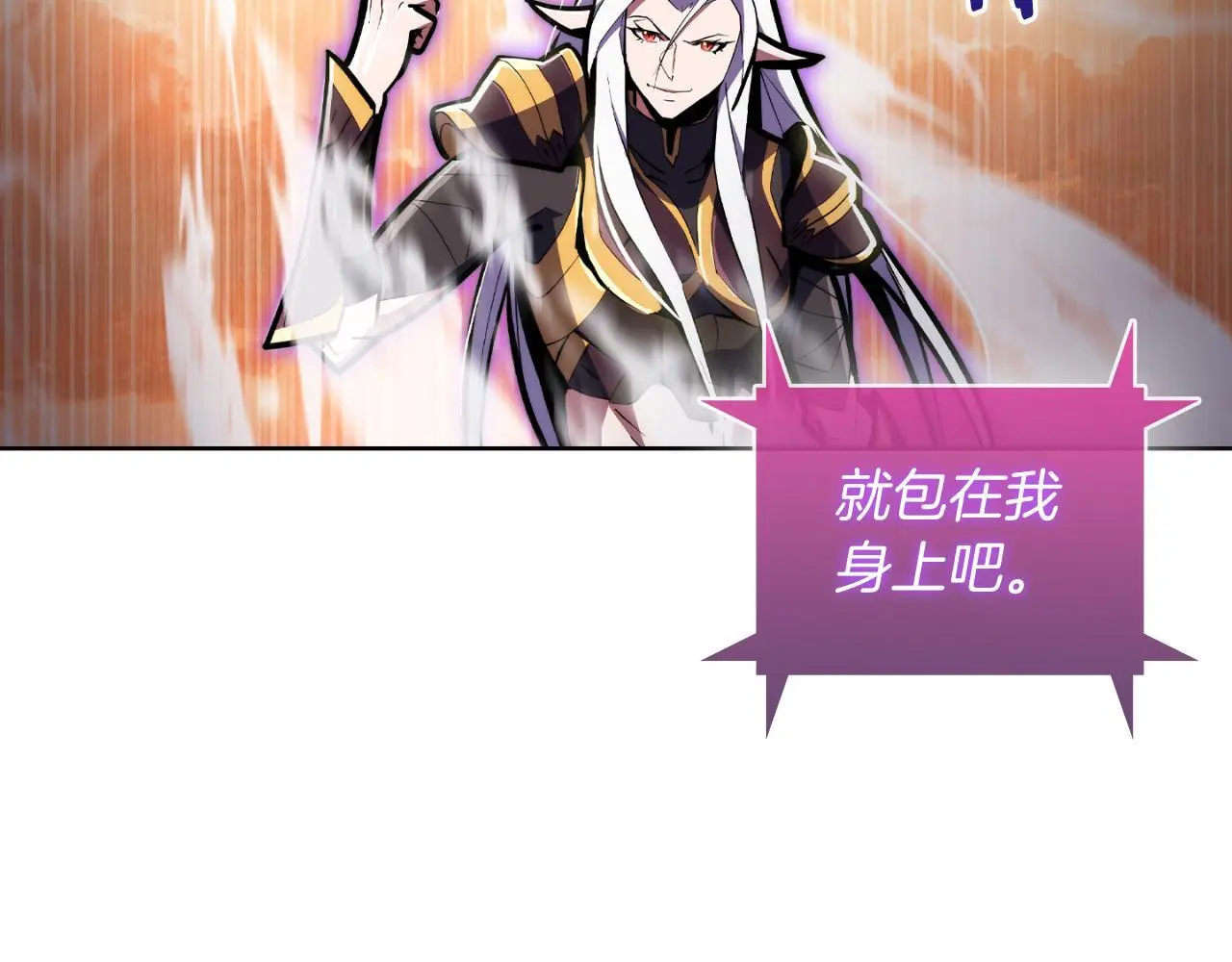 第61话 灵魂的对决 第38页