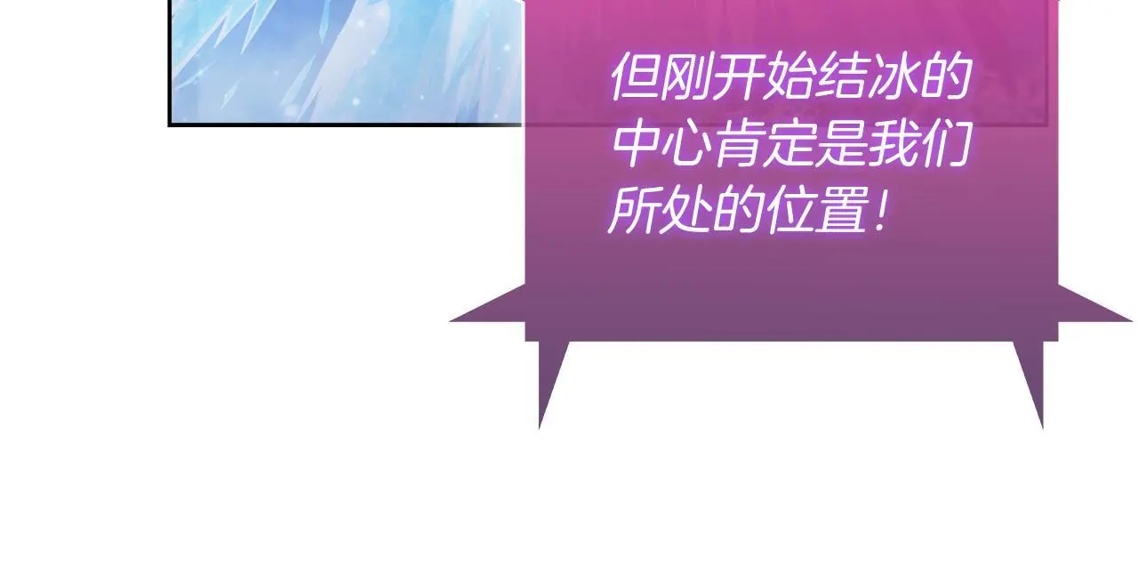 第61话 灵魂的对决 第64页