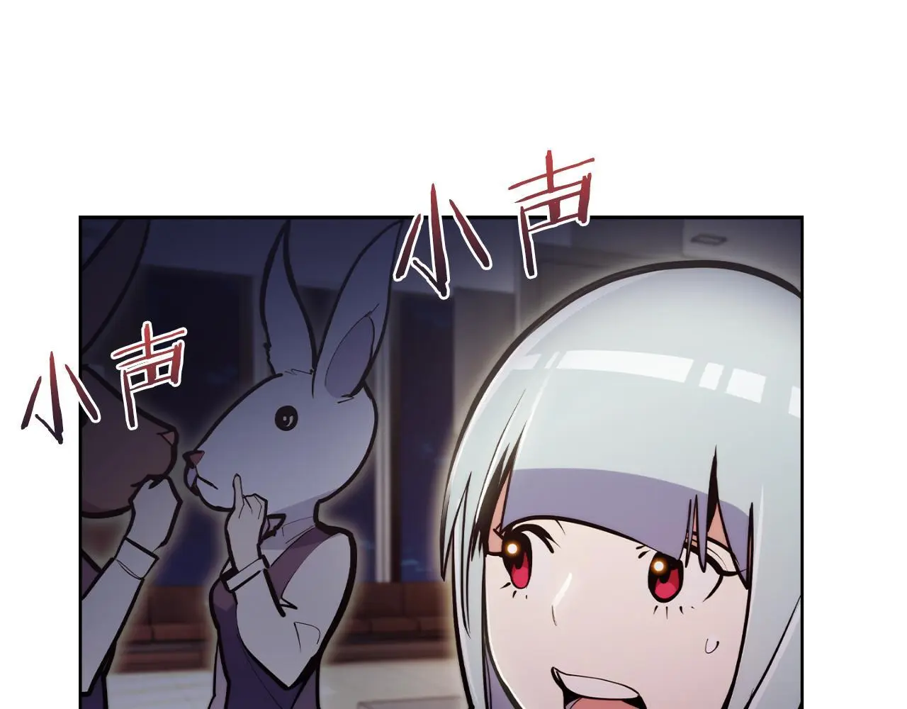 第65话 裂痕 第109页