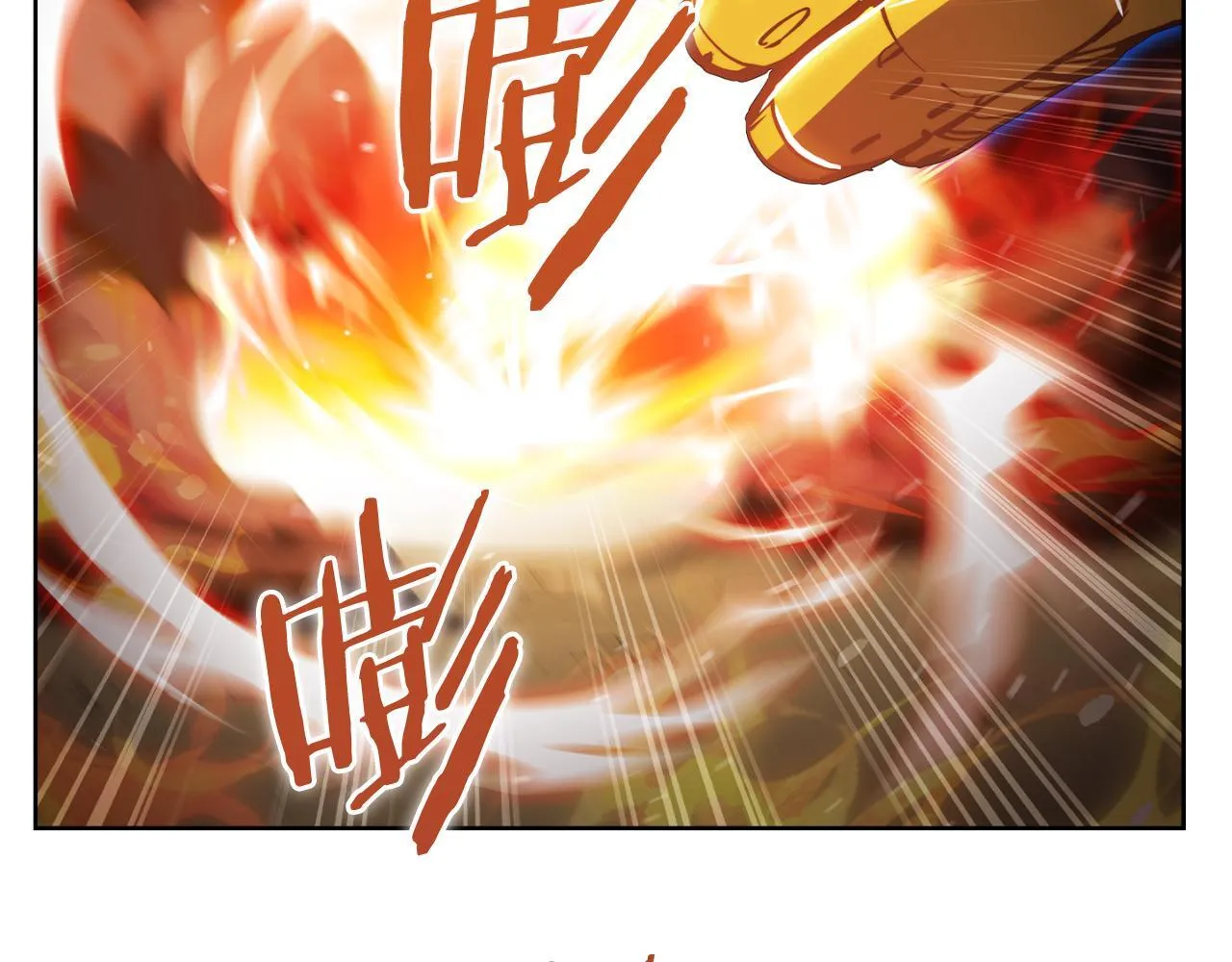第72话 社恐的神？ 第101页