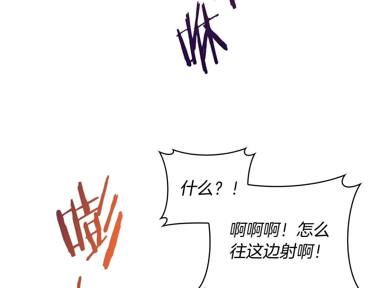 第77话 解散集中营 第69页