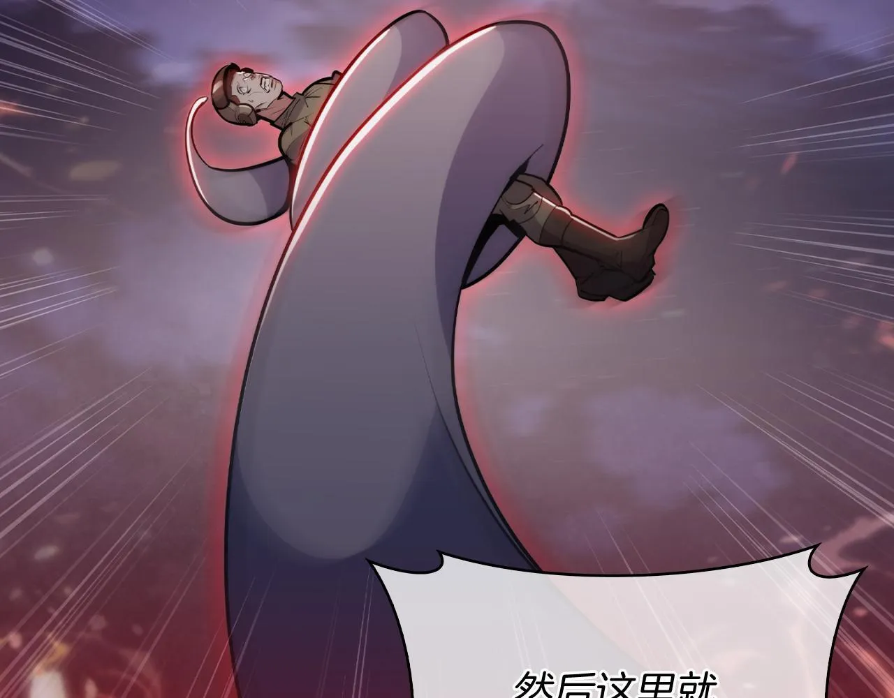 第77话 解散集中营 第165页