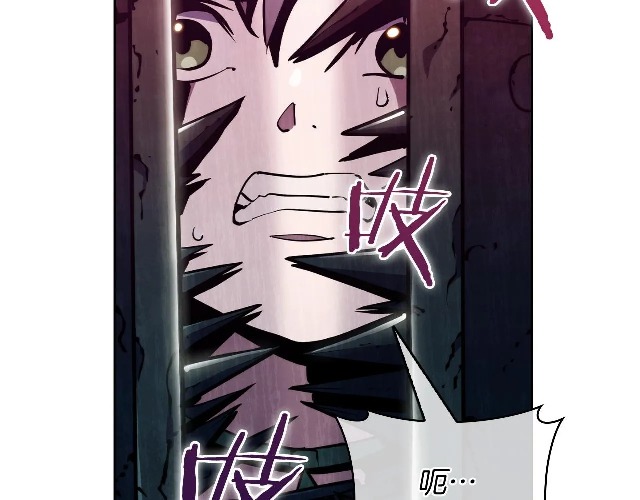 第79话 神王麦凯兰 第156页