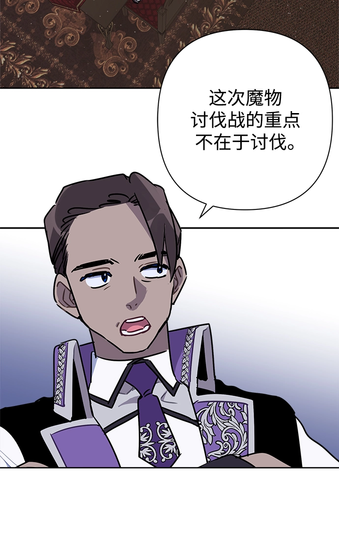 第50话 第3页