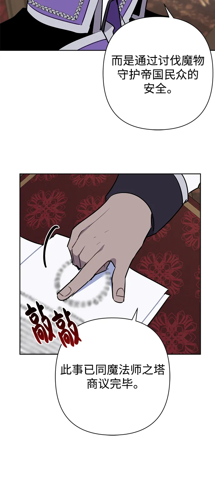 第50话 第6页