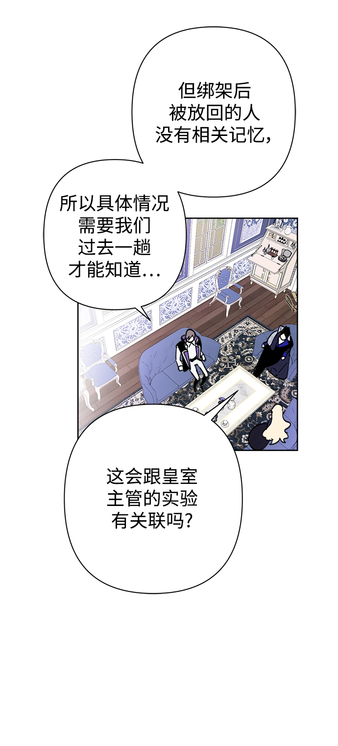 第50话 第11页