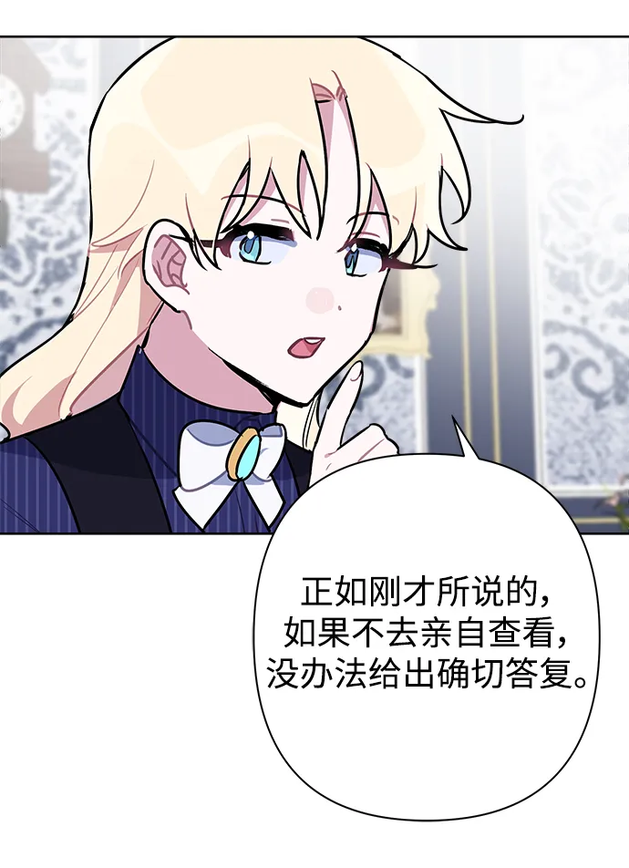 第50话 第12页