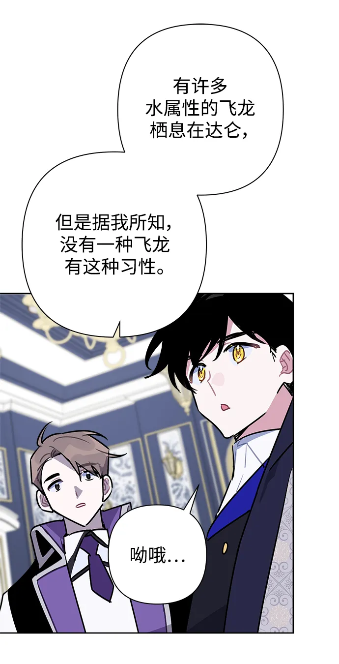 第50话 第14页