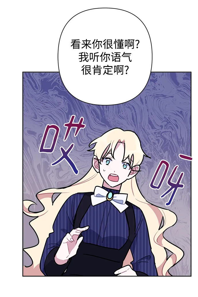 第50话 第15页