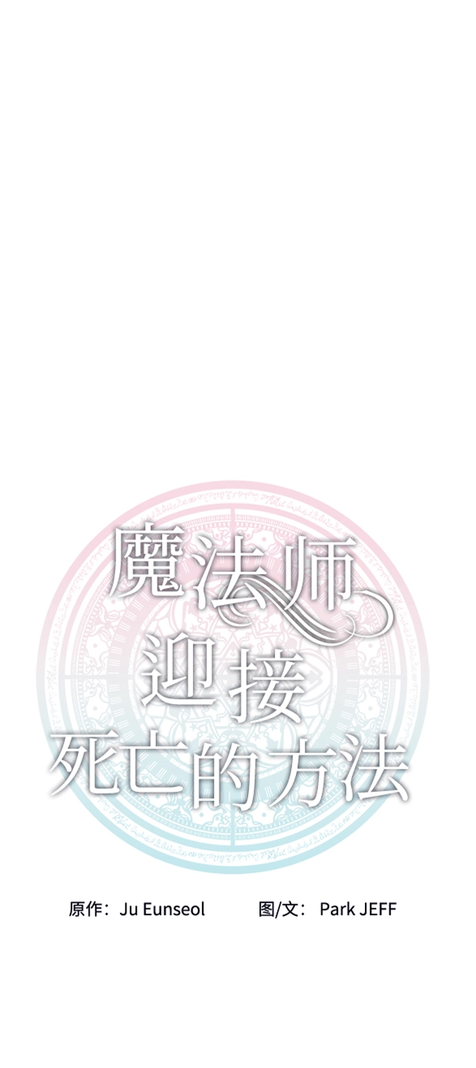 第50话 第19页