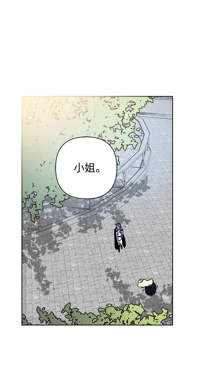 第50话 第21页