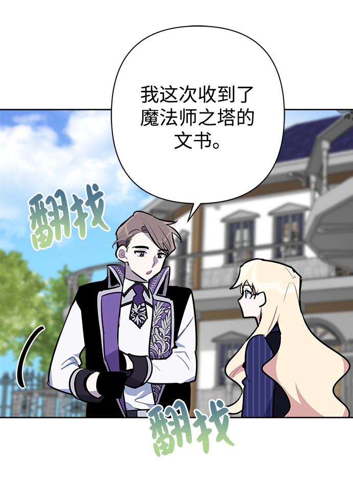 第50话 第22页