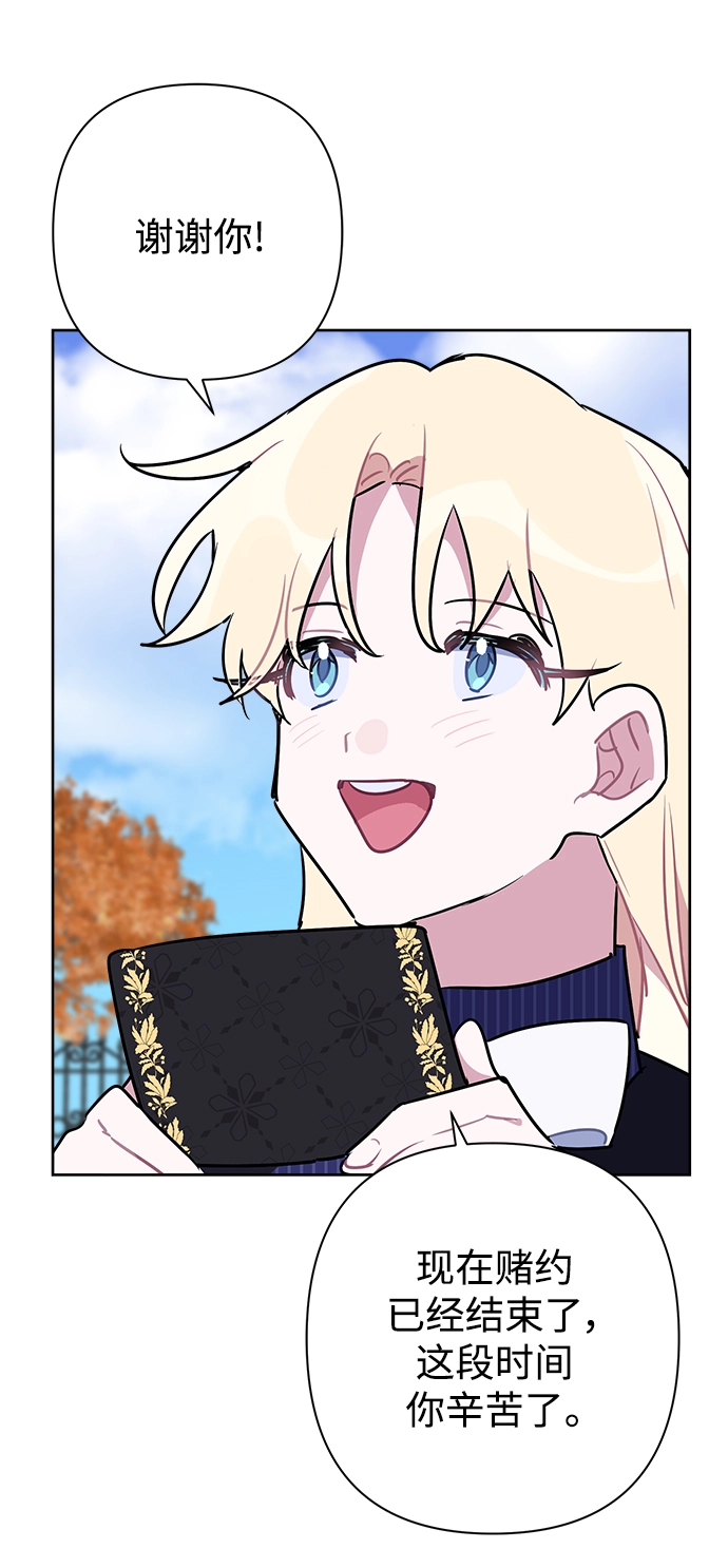 第50话 第24页