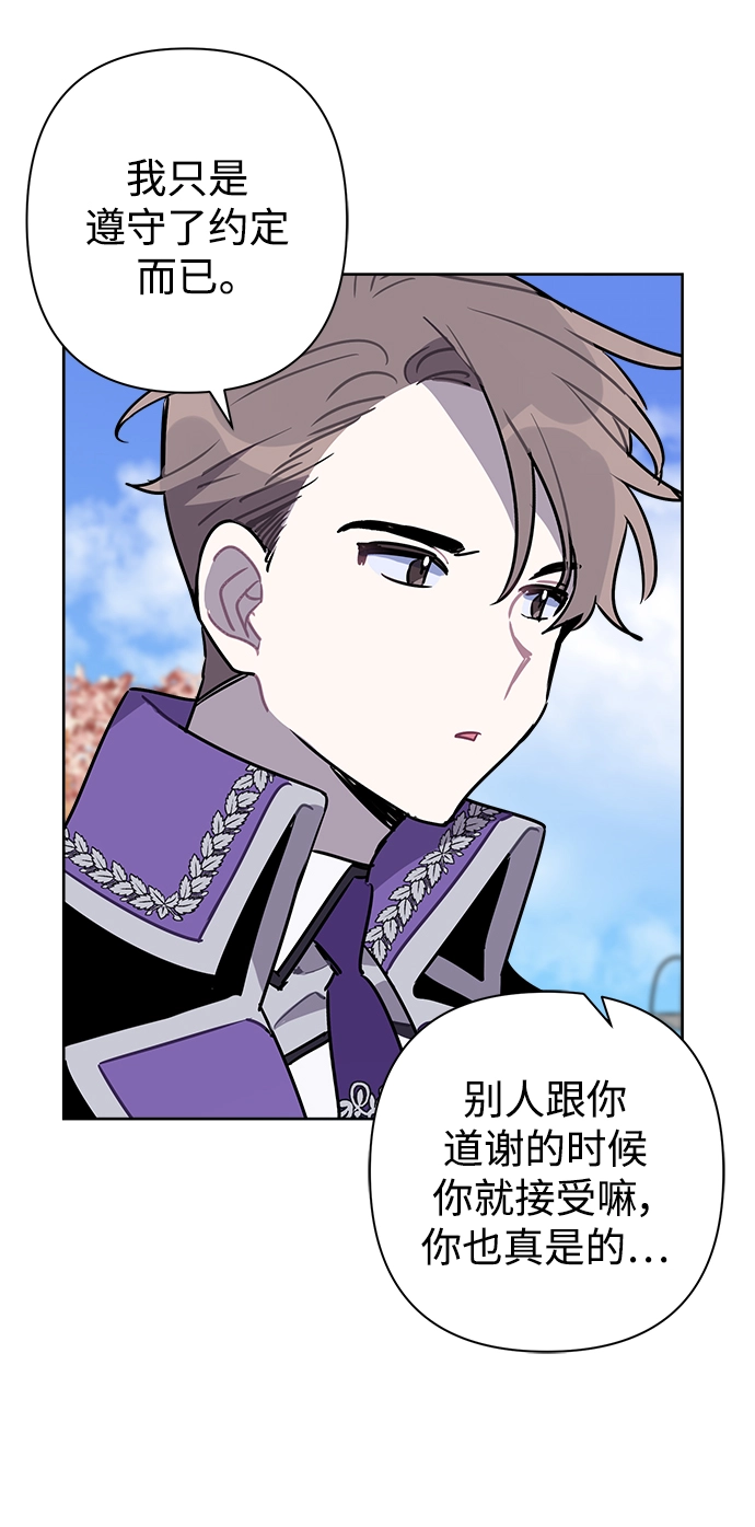 第50话 第25页