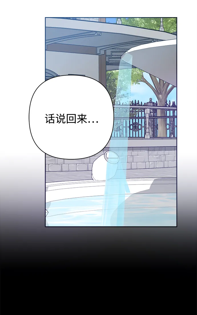 第50话 第26页