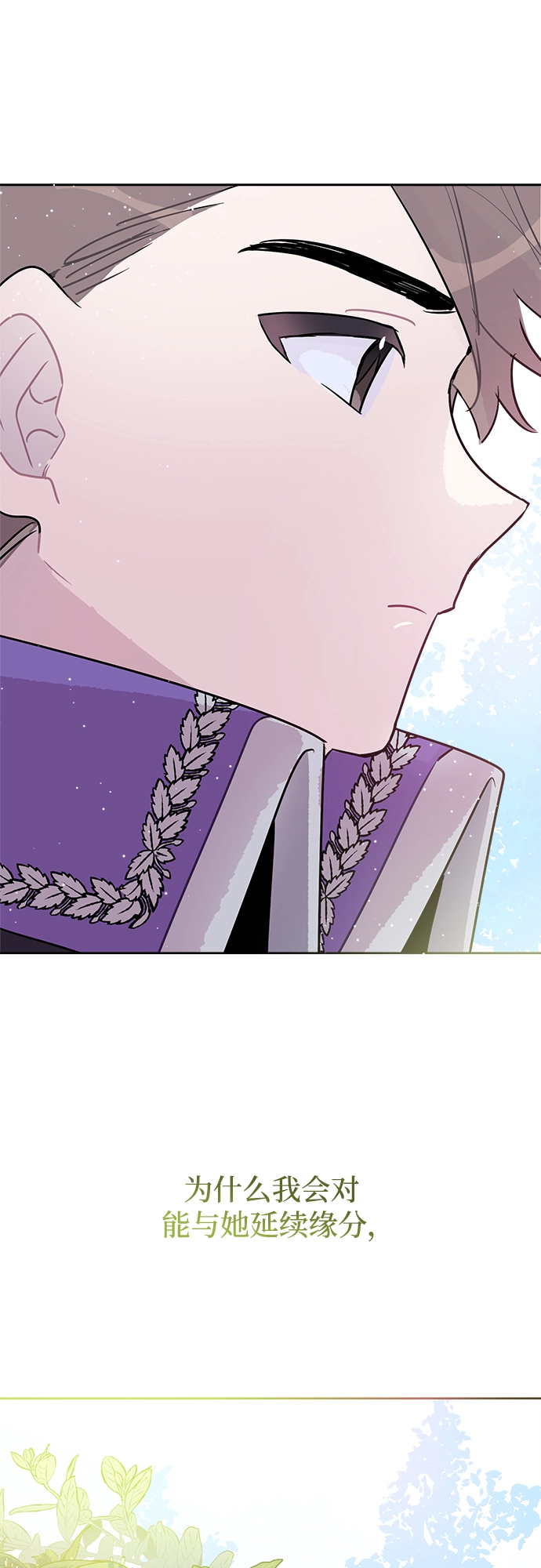 第50话 第34页