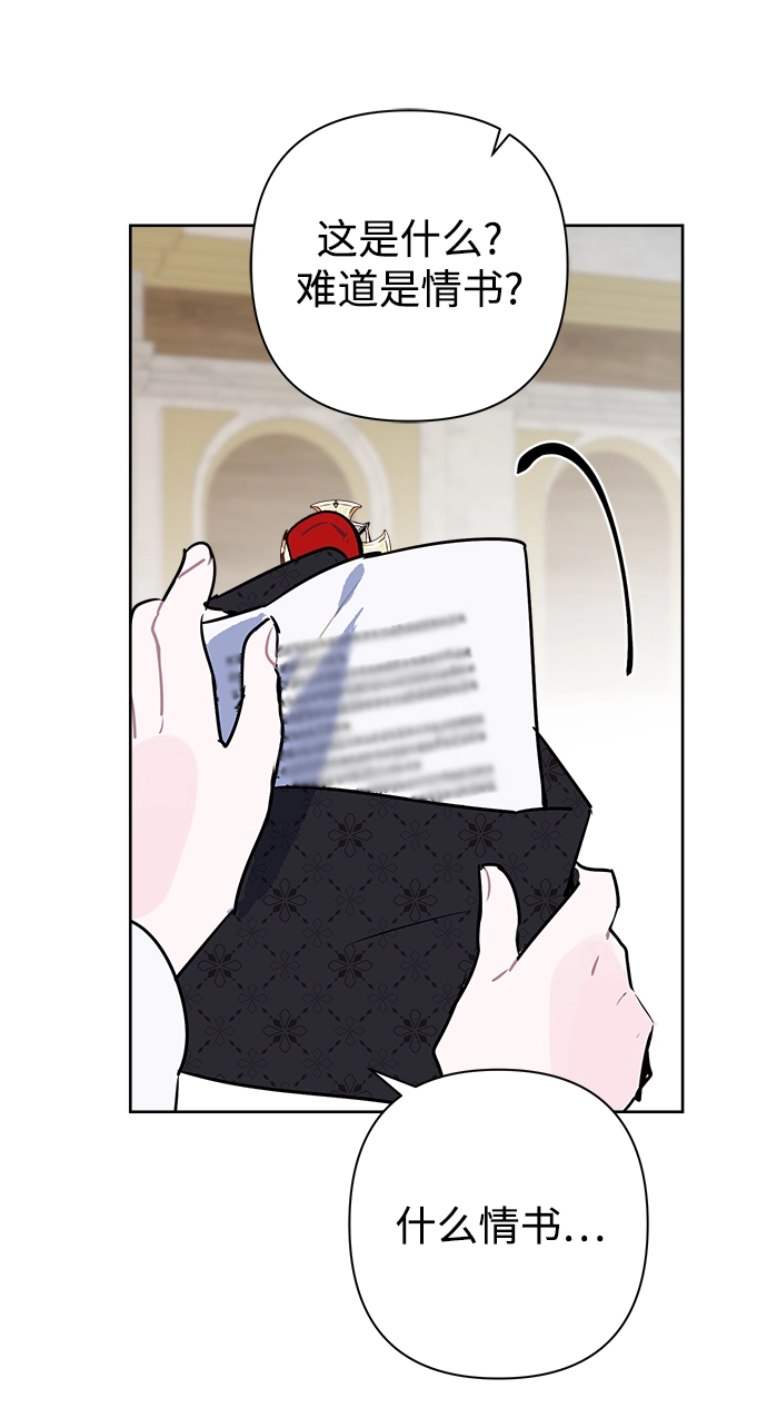 第50话 第37页