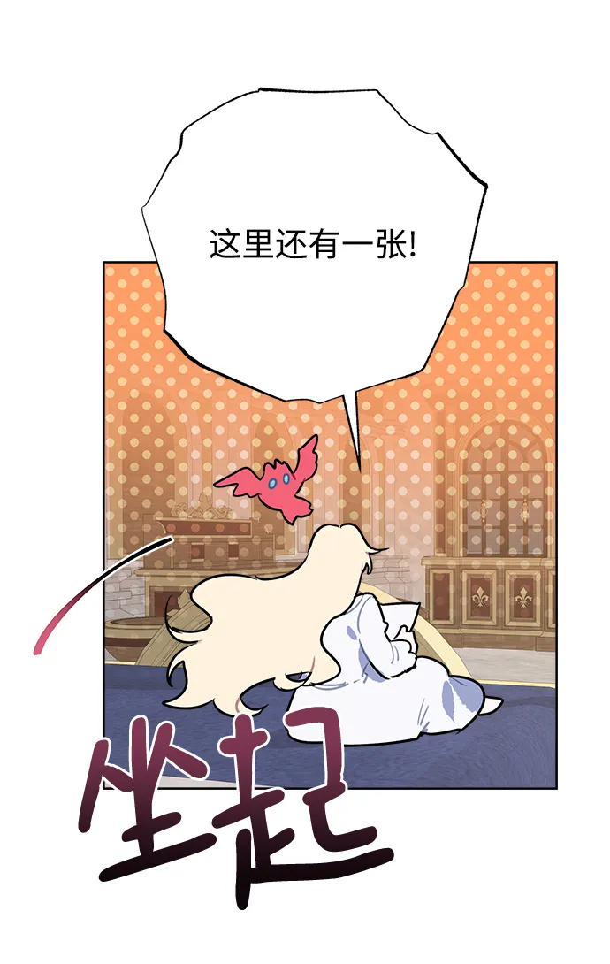 第50话 第39页