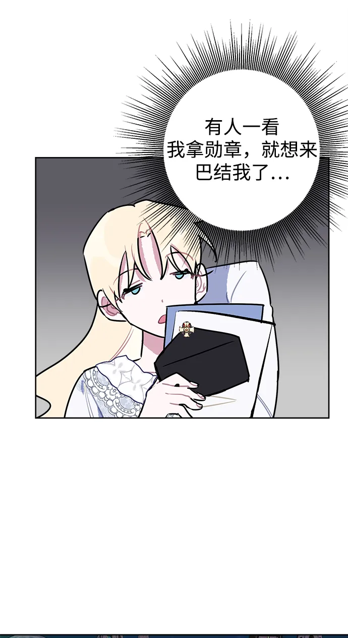 第50话 第41页