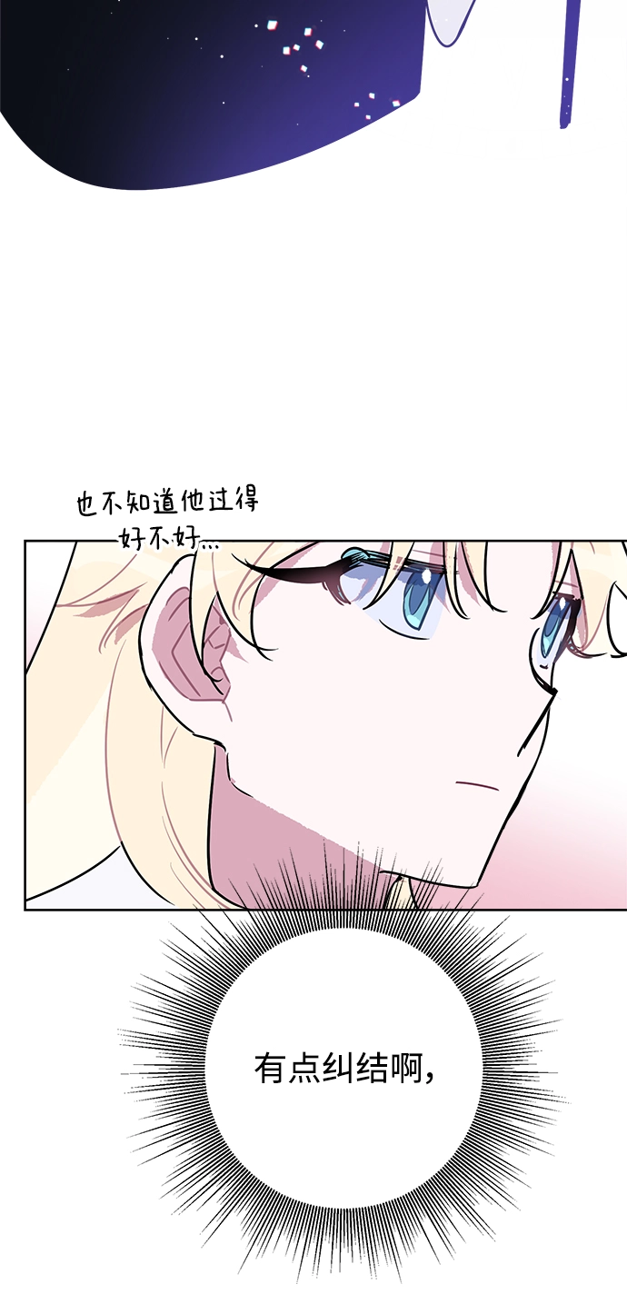 第50话 第46页