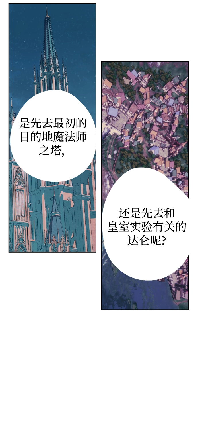 第50话 第47页