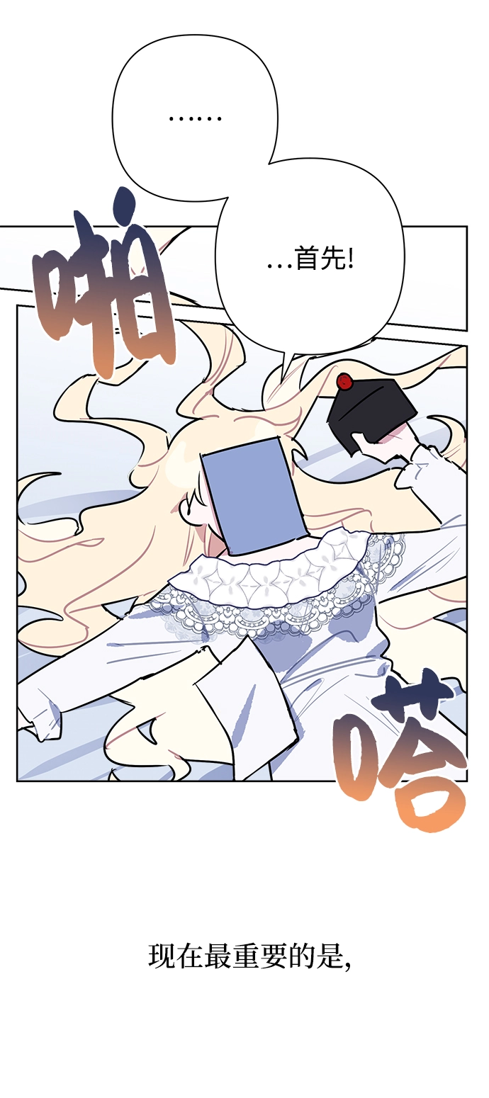 第50话 第48页